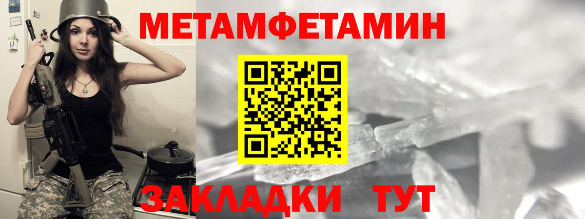 Amphetamine 97% Кунгур