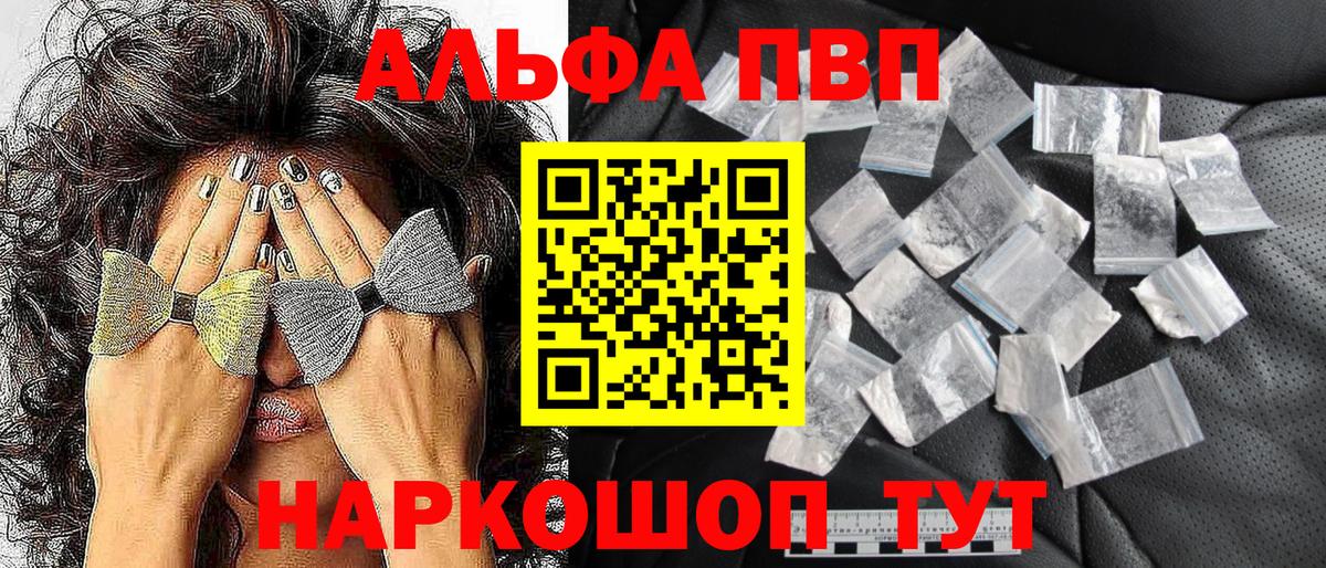 A PVP кристаллы Кунгур