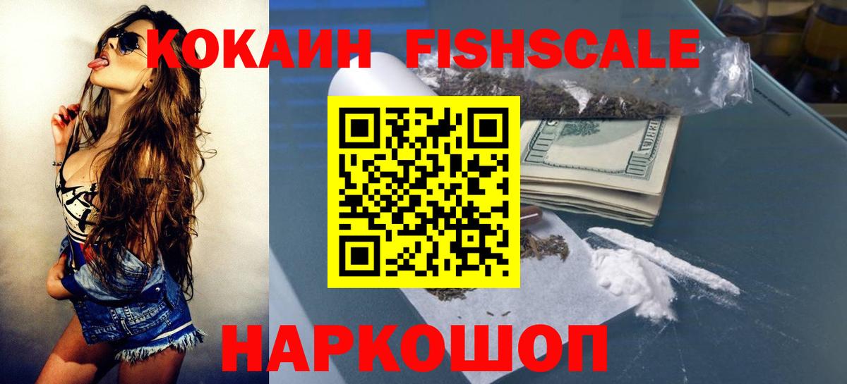 COCAIN VHQ Кунгур