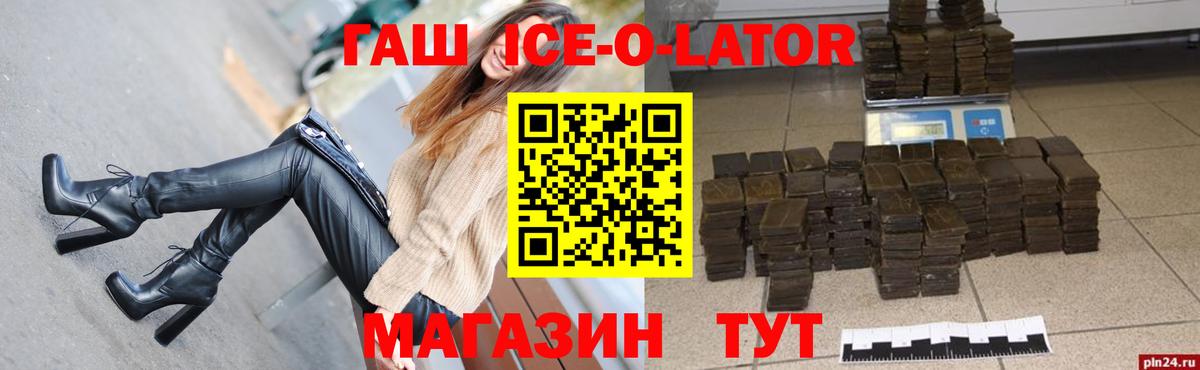 Гашиш гашик Кунгур