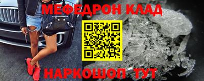 скорость mdpv Ирбит