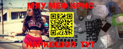 скорость mdpv Ирбит