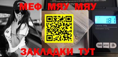 скорость mdpv Ирбит