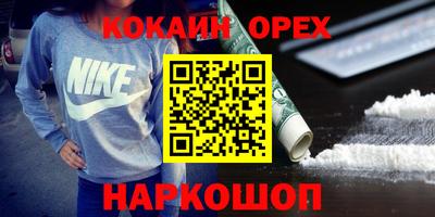 скорость mdpv Ирбит