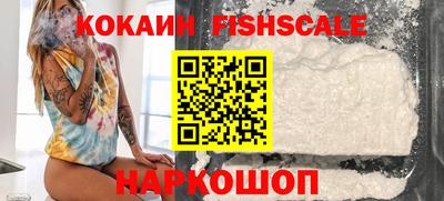спайс Изобильный