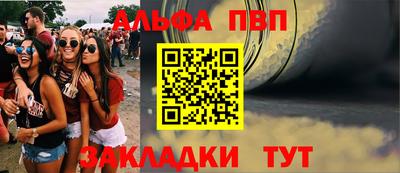 a pvp Ипатово