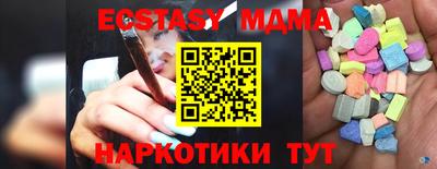 a pvp Ипатово