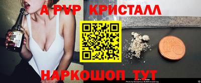 скорость mdpv Ирбит