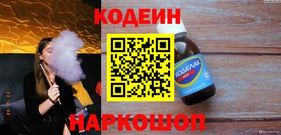 спайс Изобильный