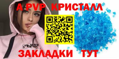 спайс Изобильный