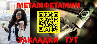 спайс Изобильный