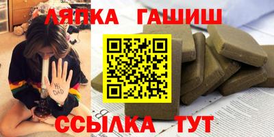 a pvp Ипатово