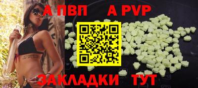 спайс Изобильный