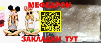 скорость mdpv Ирбит