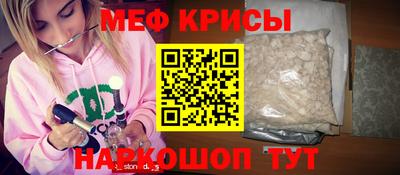 спайс Изобильный