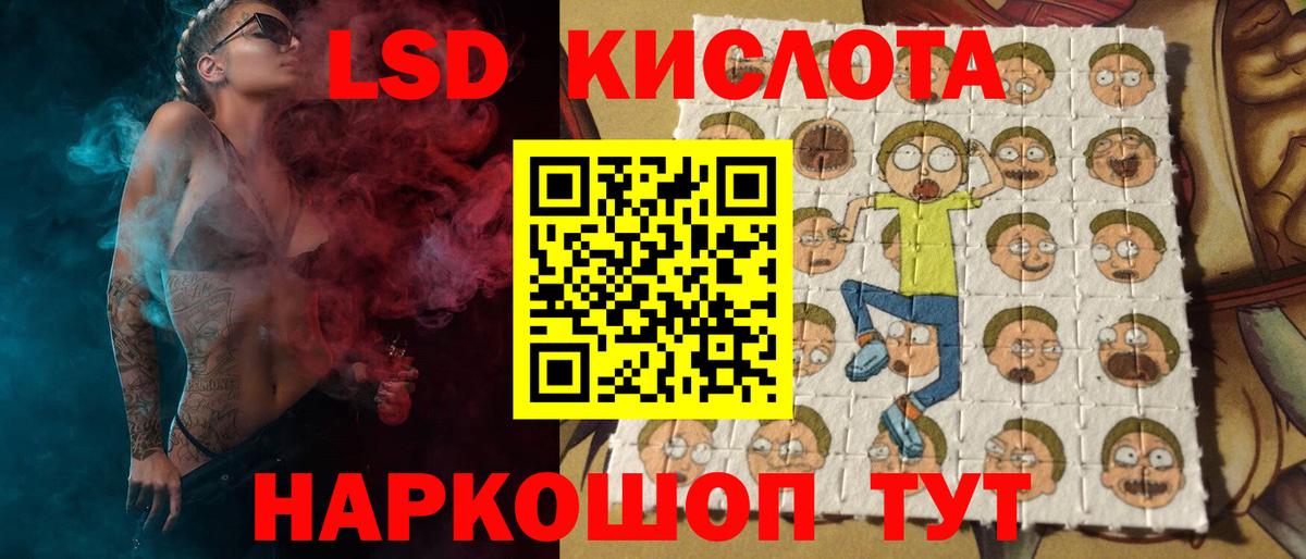 Кунгур  Лсд 25 экстази  Вход с VPN  LSD-25 экстази кислота  Лсд 25 экстази ecstasy 