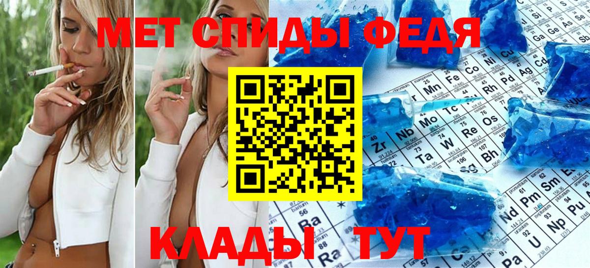 Метамфетамин Methamphetamine  Вход с VPN  Кунгур  Метамфетамин Methamphetamine 