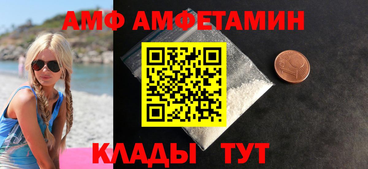МЕТАМФЕТАМИН Methamphetamine Кунгур