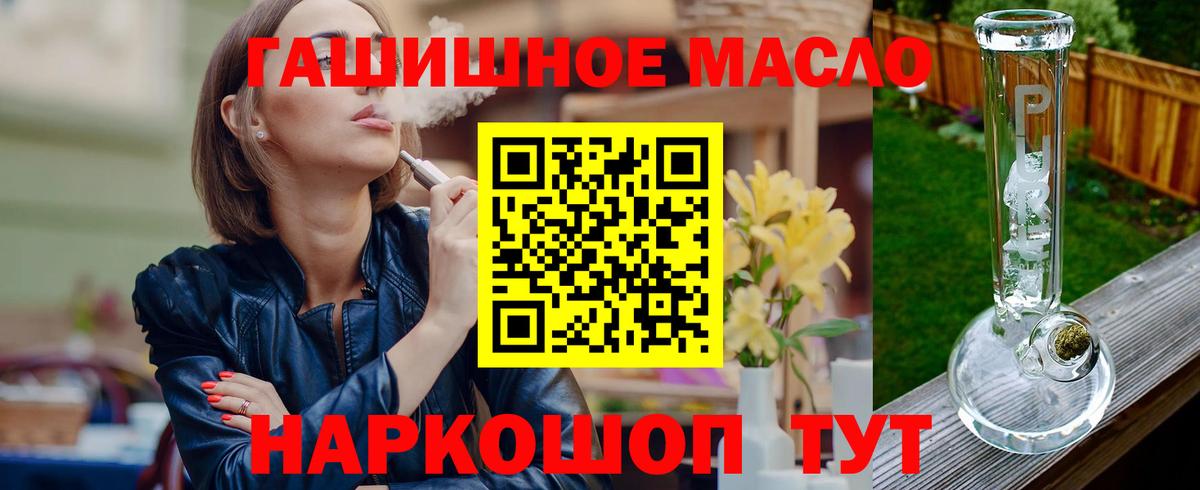 ТГК жижа Кунгур